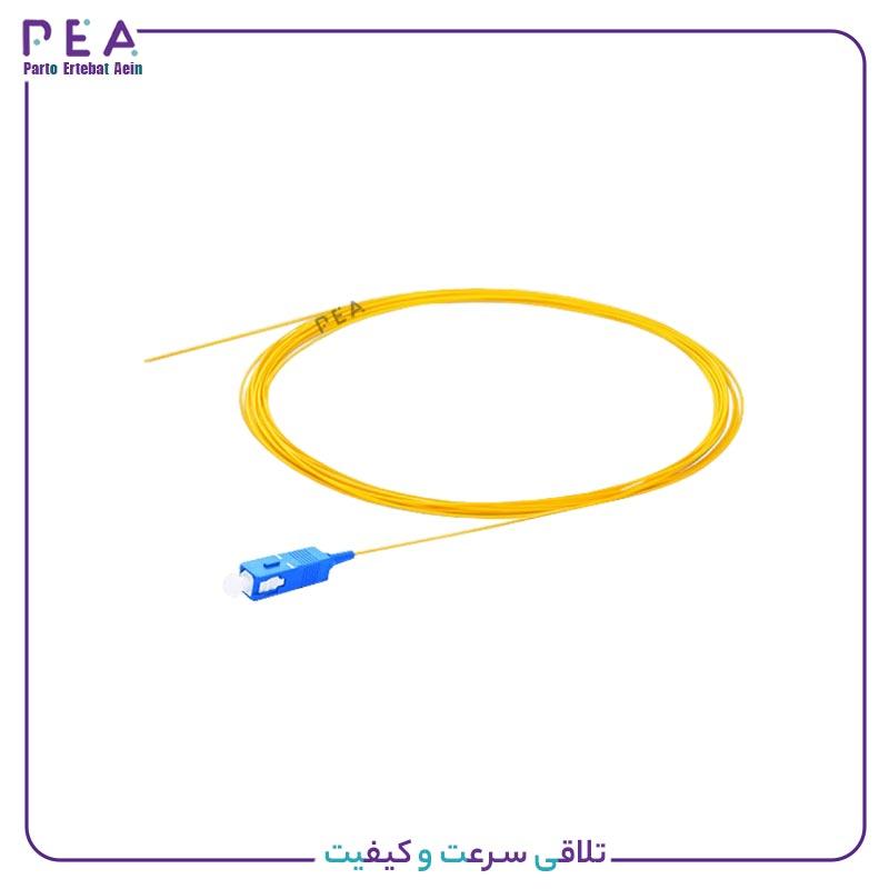 پیگتیل فیبر نوری سینگل مد SC/UPC 1.5m