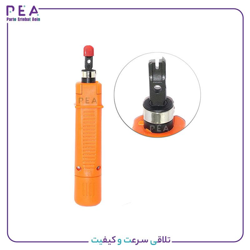 آچار پانچ شبکه HT-314B