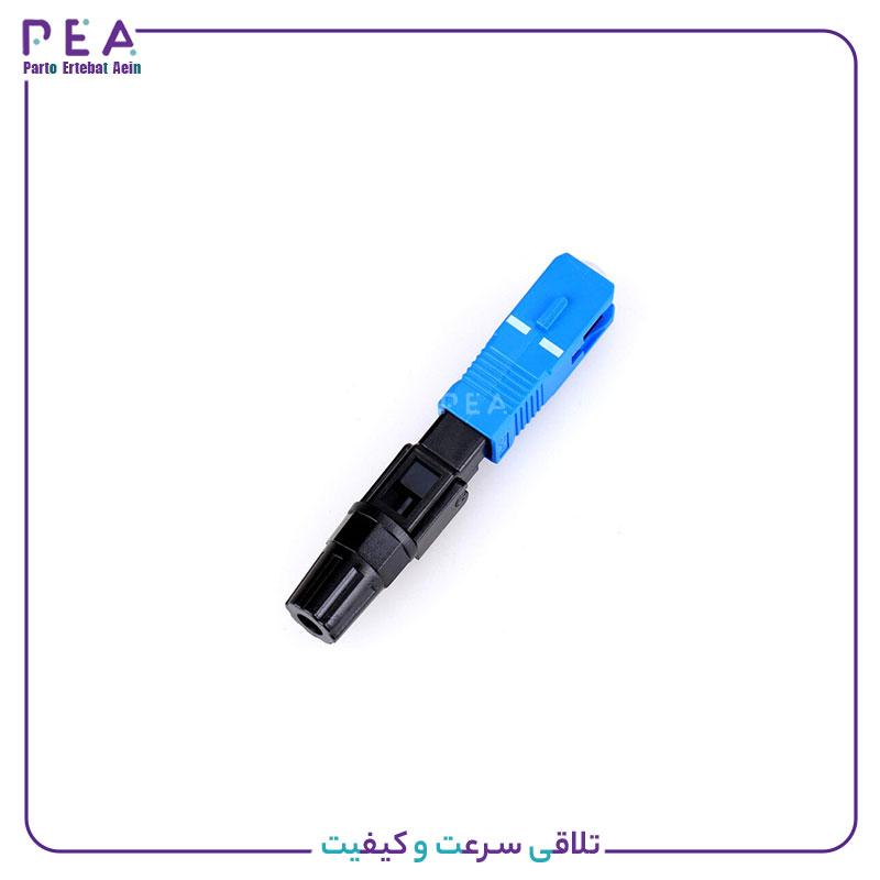 فست کانکتور فیبر نوری