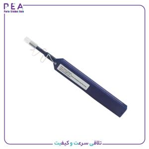 تمیز کننده (Cleaner) قلمی LC