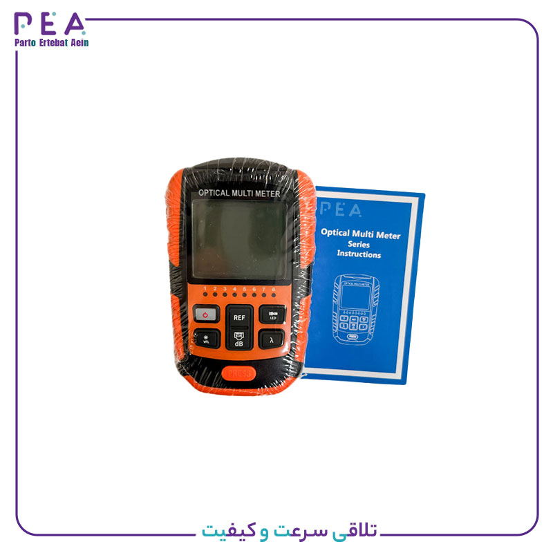 پاورمتر فیبر نوری 