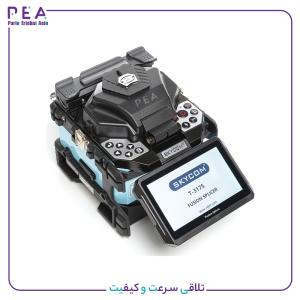 دستگاه فیوژن اسکای کام
